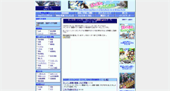 Desktop Screenshot of mhf.mmo-search.net